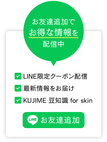 LINE_icon